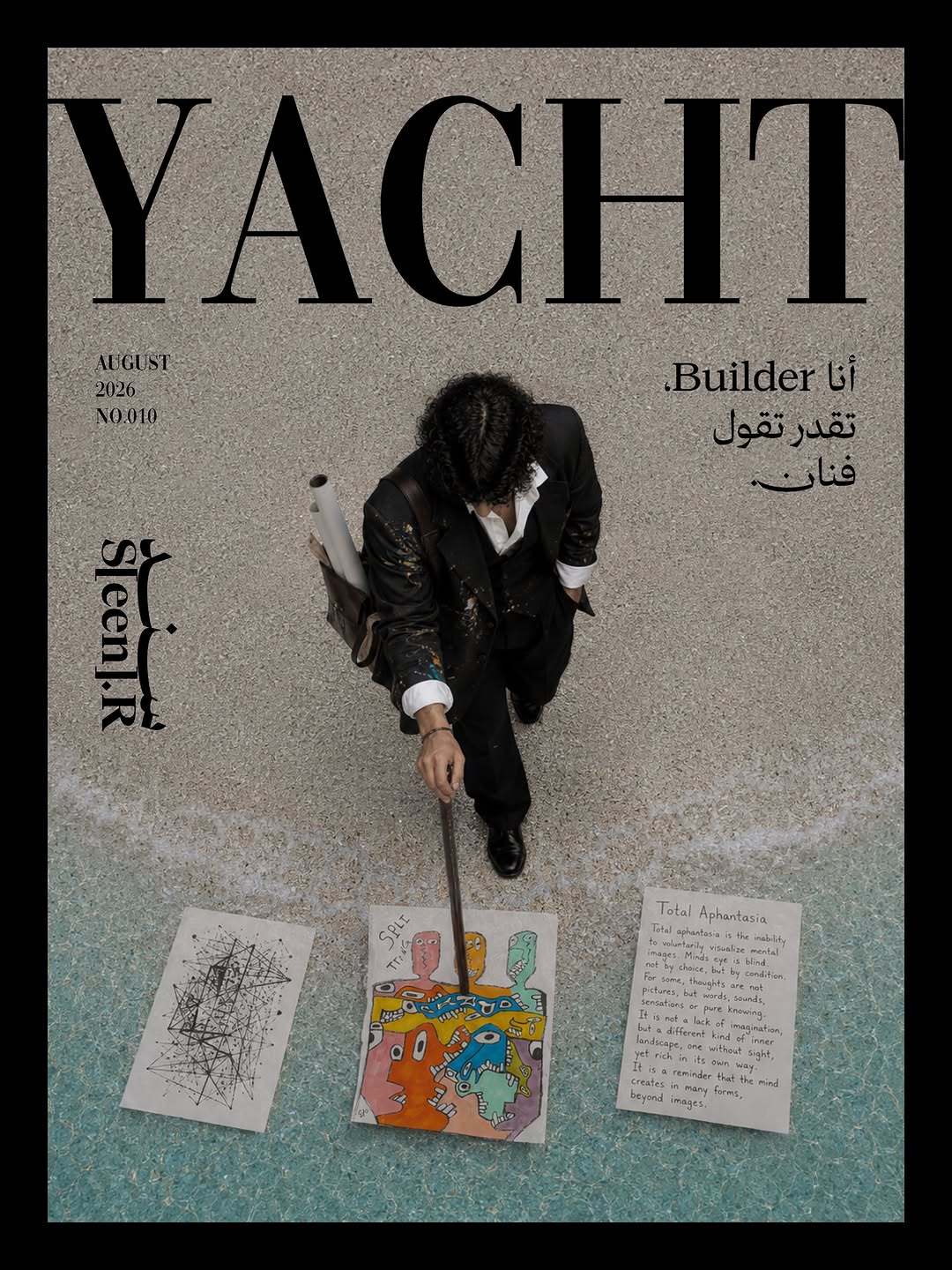 «أنا Builder، تقدر تقول فنان.»