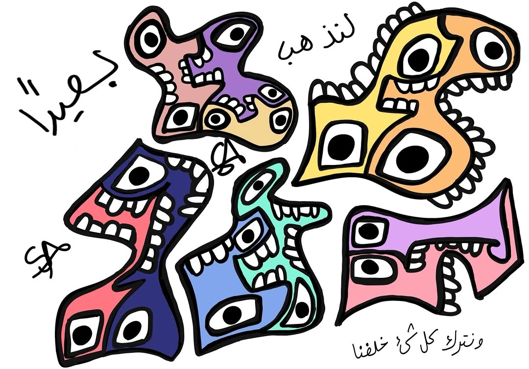 S.R. digital painting: five colorful cartoon face-shapes with wide doubled eyes and bared teeth in pink, orange, yellow, blue, and purple, clean black outline on white, the Arabic words for let's go and leave everything behind us hand-lettered among them, signed SA.